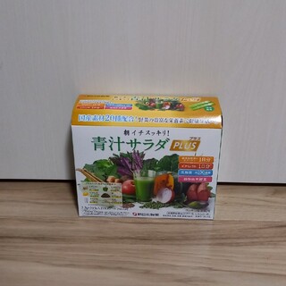 新日本製薬　青汁サラダプラス　31包　株主優待(青汁/ケール加工食品)