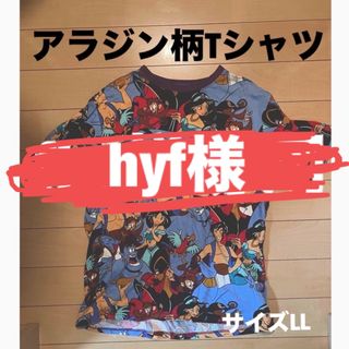 アラジンTシャツXLサイズ(Tシャツ(半袖/袖なし))