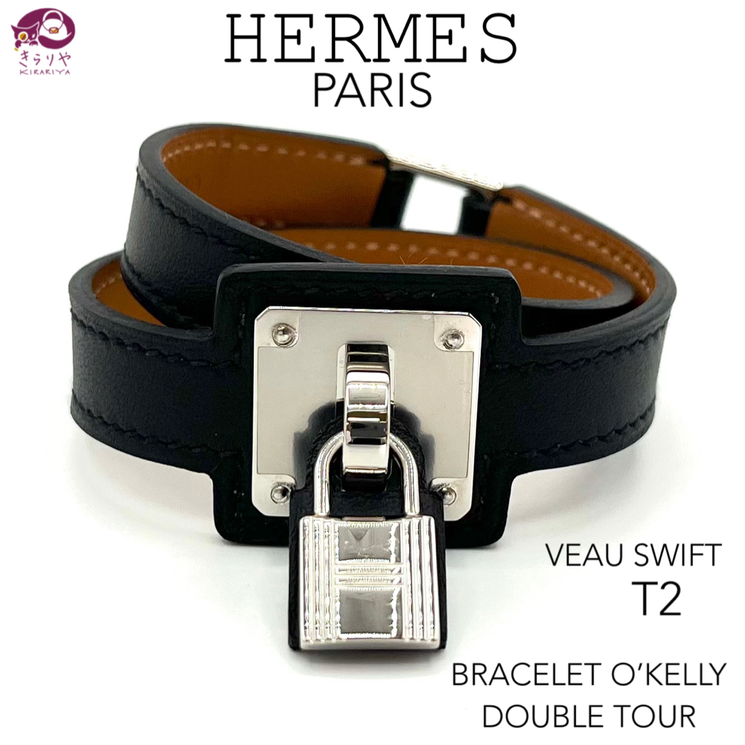 Hermes(エルメス)のエルメス ブレスレット オーケリー ドゥブル トゥール T2 ヴォースイフト レディースのアクセサリー(ブレスレット/バングル)の商品写真