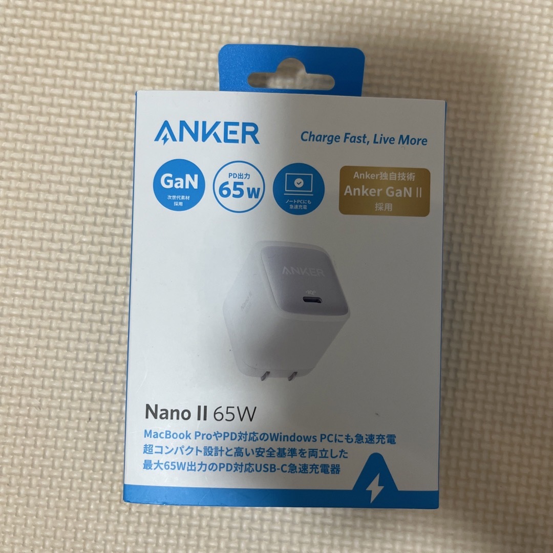 Anker(アンカー)のAnker Nano II 65W ホワイト スマホ/家電/カメラのカメラ(その他)の商品写真