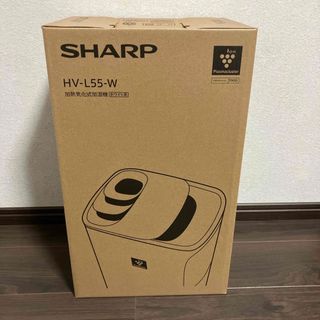 シャープ(SHARP)のシャープ 加熱気化式加湿機 HV-L55-W 新品未使用(加湿器/除湿機)