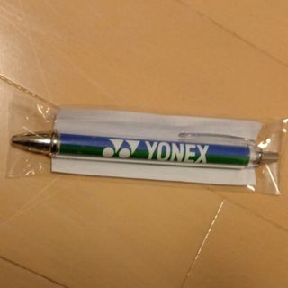 ヨネックス(YONEX)のYONEX(ヨネックス)春のラケットまつり　オリジナルシャープペンシル　新品(ペン/マーカー)