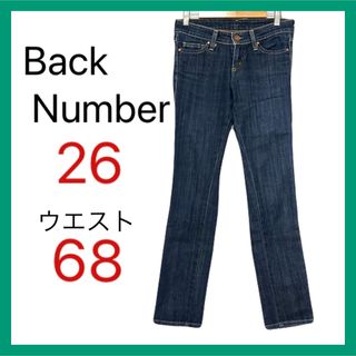 バックナンバー(BACK NUMBER)のBack Number デニムパンツ ジーンズ 26 made inNIPPON(デニム/ジーンズ)