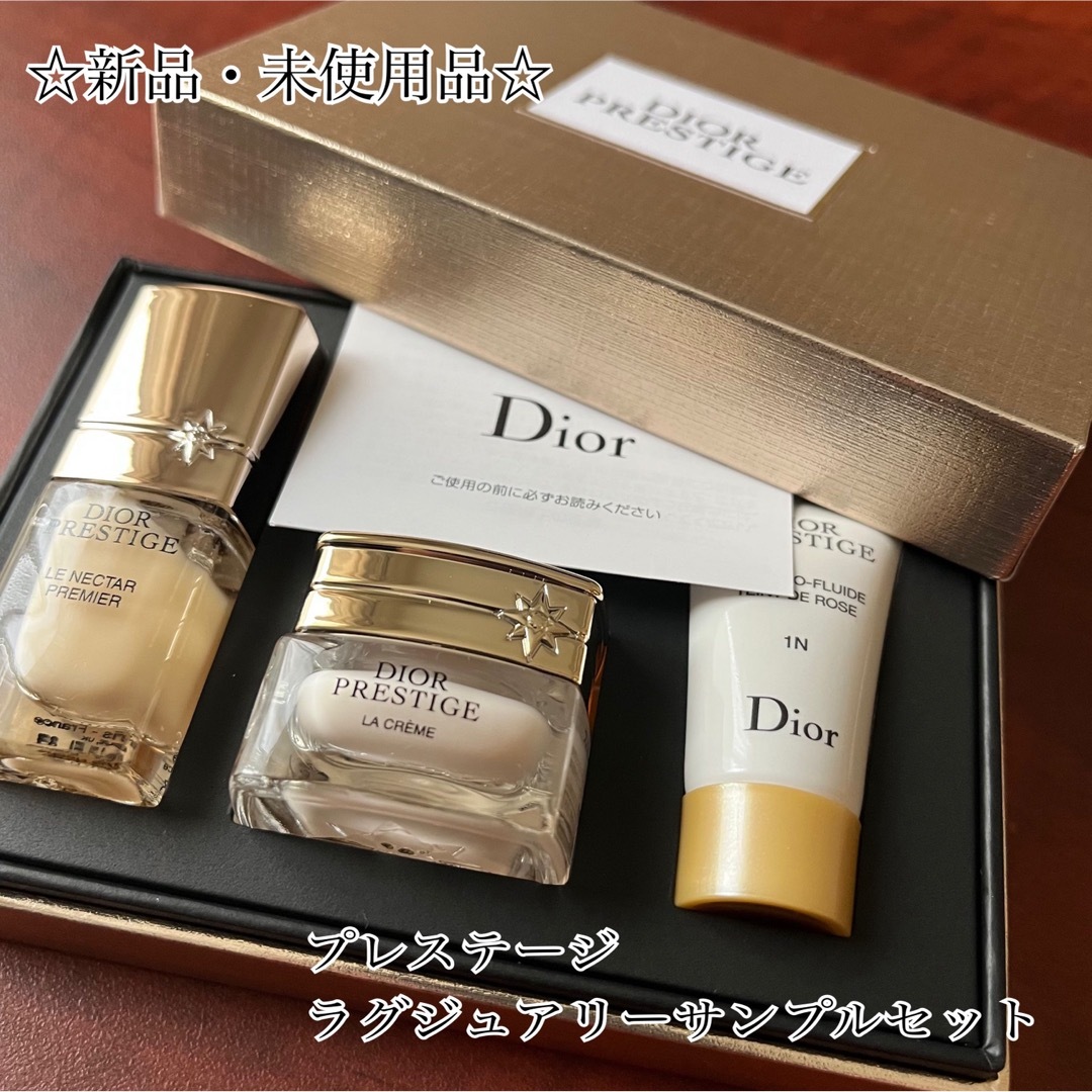 コスメ/美容☆新品☆ DIOR ディオール プレステージ サンプルセット ネクタープレミエ