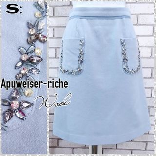 アプワイザーリッシェ(Apuweiser-riche)のS：美品★ウール ミディアムスカート／アプワイザーリッシェ★ライトブルー水色(ひざ丈スカート)