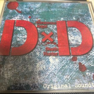 【中古】NTV系ドラマ「D×D」-サントラ CD(テレビドラマサントラ)