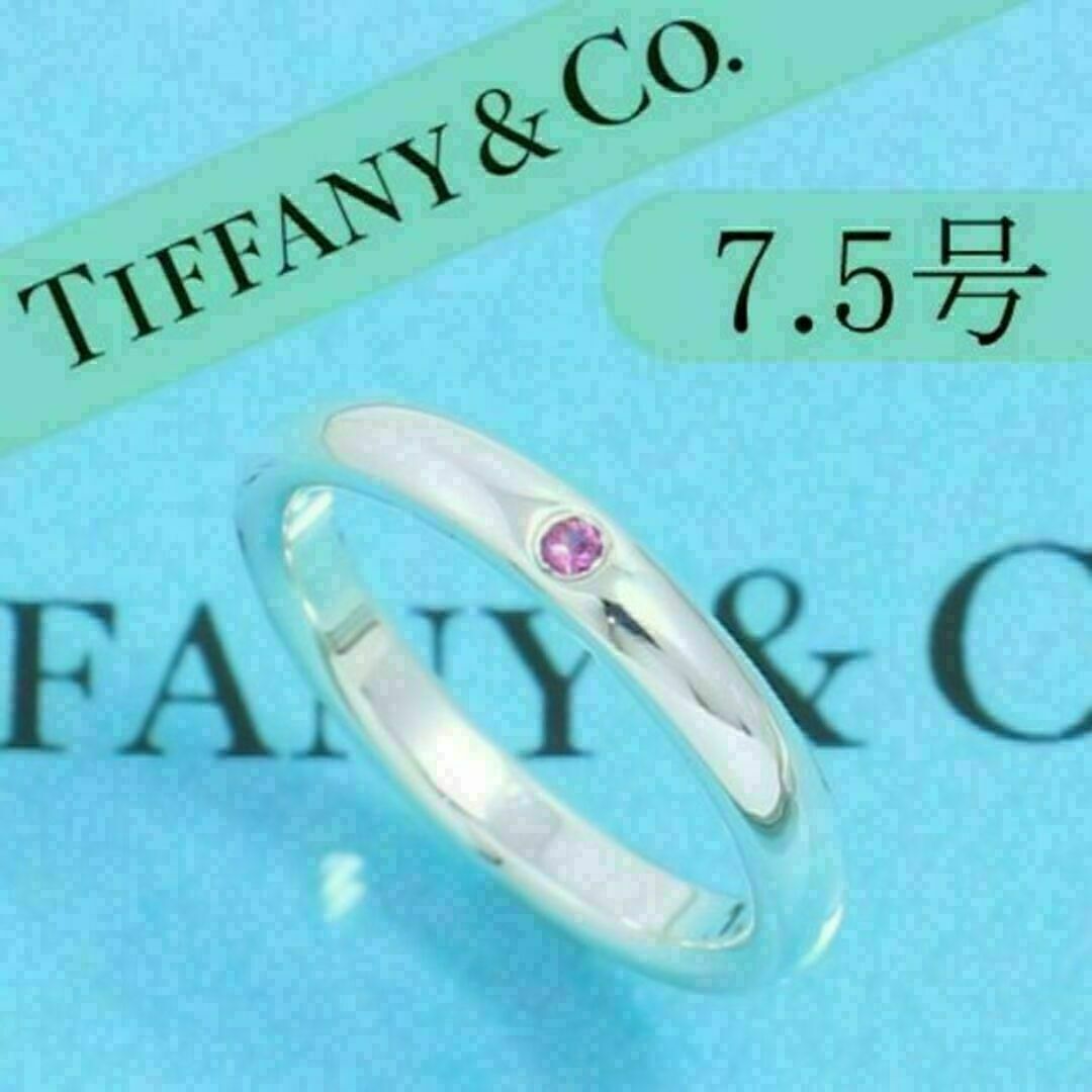 ティファニー　TIFFANY　スタッキングバンドリング　7.5号　ヴィンテージtestament7