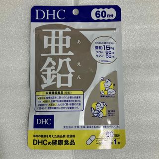 ディーエイチシー(DHC)のDHC 亜鉛 60日分 60粒(その他)