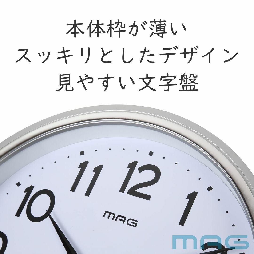 MAG(マグ) 掛け時計 アナログ マグマル 静音 連続秒針 シルバー W-75 インテリア/住まい/日用品のインテリア小物(置時計)の商品写真