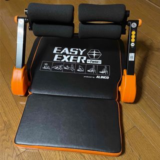 アルインコ イージーエクサ ツイン EXG057D(エクササイズ用品)