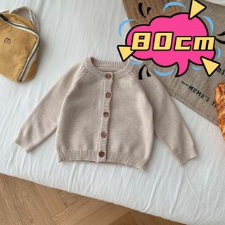 80cm 子供服ニットカーディガン　韓国風ニットセータ(ニット/セーター)