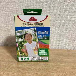 イオン(AEON)の写真用紙(光沢紙) TOPVALU 150枚以上(スケッチブック/用紙)