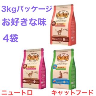 マース(MARS)のニュートロ　ナチュラルチョイス　キャット　アダルト　チキン　プロ/フード　猫用(ペットフード)