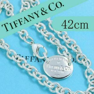 ティファニー　TIFFANY　リターントゥ チョーカー　42cm　高級