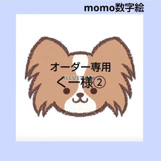 モモもも's shop|フリマアプリ ラクマ