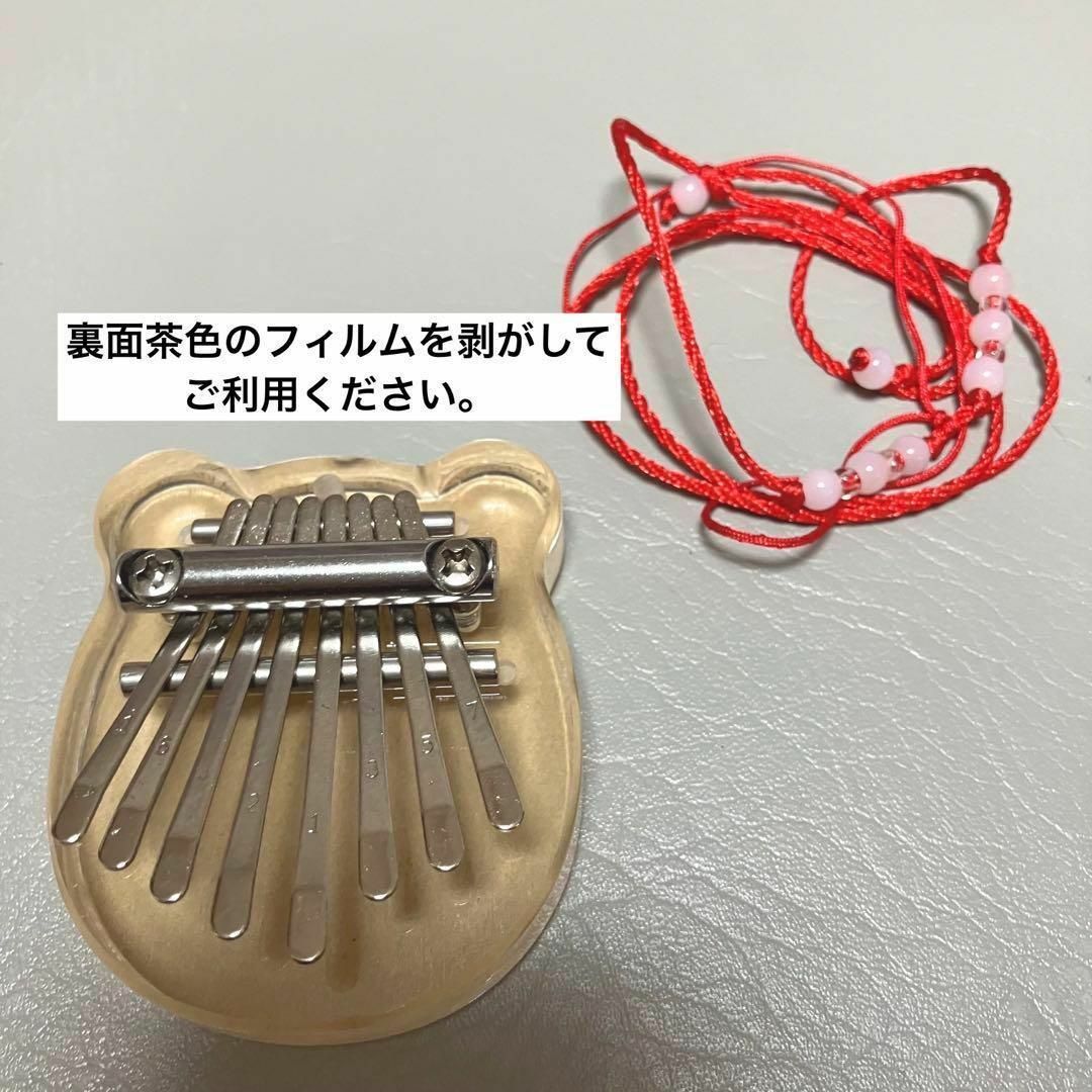 カリンバ　アクリル　ミニカリンバ　くま　可愛い　持ち運び　ミニサイズ　オルゴール 楽器の打楽器(その他)の商品写真