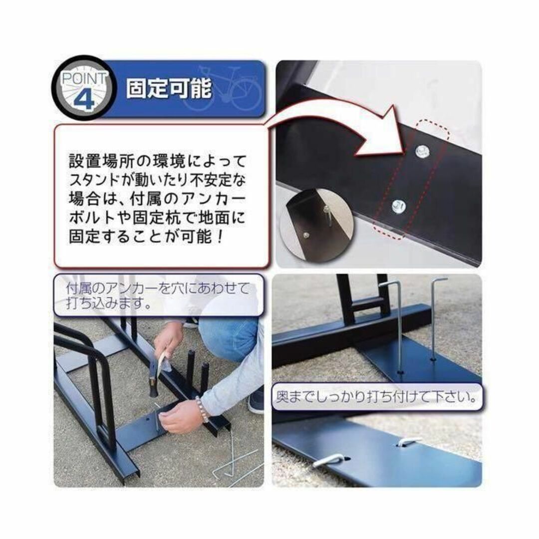 自転車スタンド 横風に強い 頑丈 自転車置き場 (3台用) #954の 自転車スタンド 横風に強い 頑丈 自転車置き場 (3台用) #954の