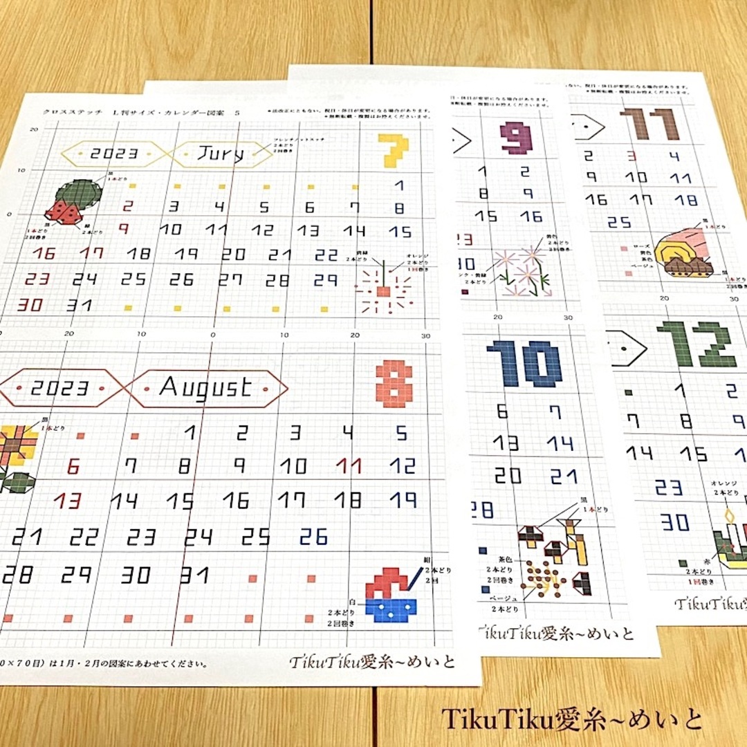 【クロスステッチキット】Ｌ判サイズ　2024年版カレンダー ハンドメイドの素材/材料(型紙/パターン)の商品写真
