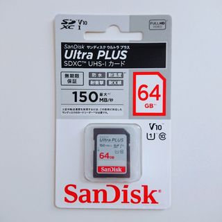 サンディスク(SanDisk)のSanDisk/Ultra PLUS SDXCカード 64GB(PC周辺機器)