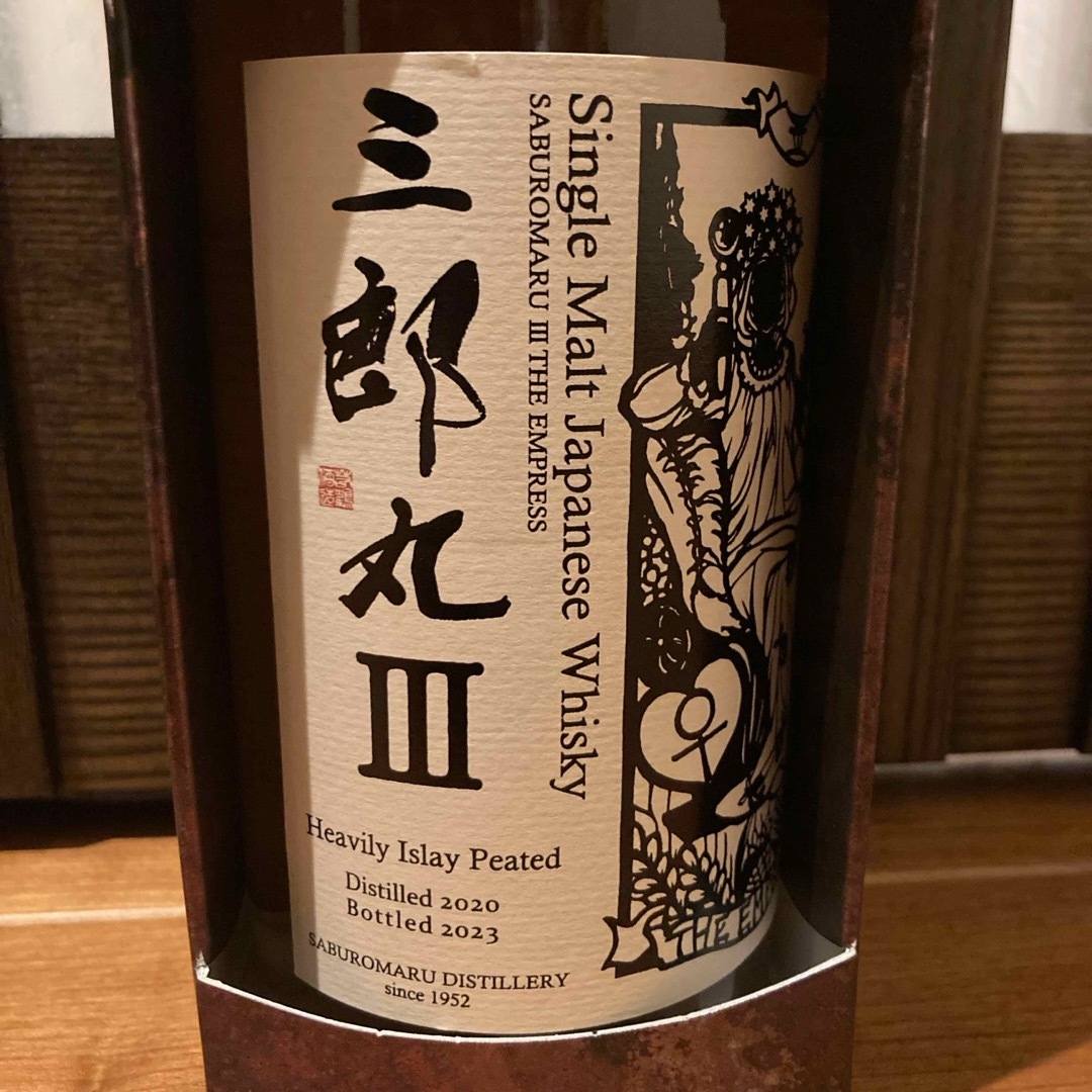 若鶴酒造(ワカツルシュゾウ)の三郎丸蒸溜所☆三郎丸Ⅲ☆THE EMPRESS☆ザ エンプレス☆700ml 新品 食品/飲料/酒の酒(ウイスキー)の商品写真