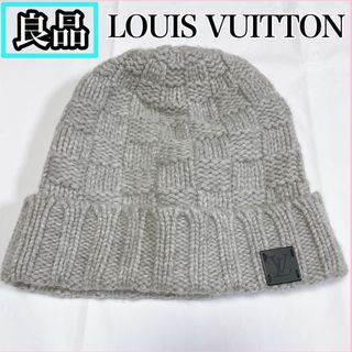 ルイヴィトン(LOUIS VUITTON)の【良品】ルイヴィトン　LOUIS VUITTON カシミヤ　ニットキャップ(ニット帽/ビーニー)