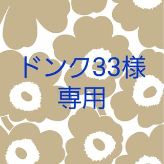 ハンドメイド　ショルダーバッグ　マリメッコ(バッグ)