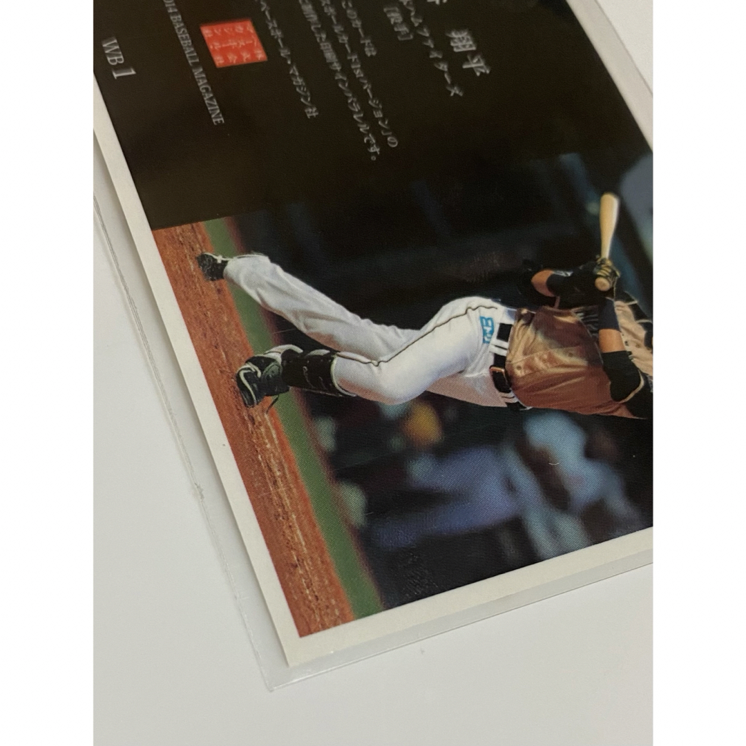 北海道日本ハムファイターズ - ☆レア☆週刊ベースボール