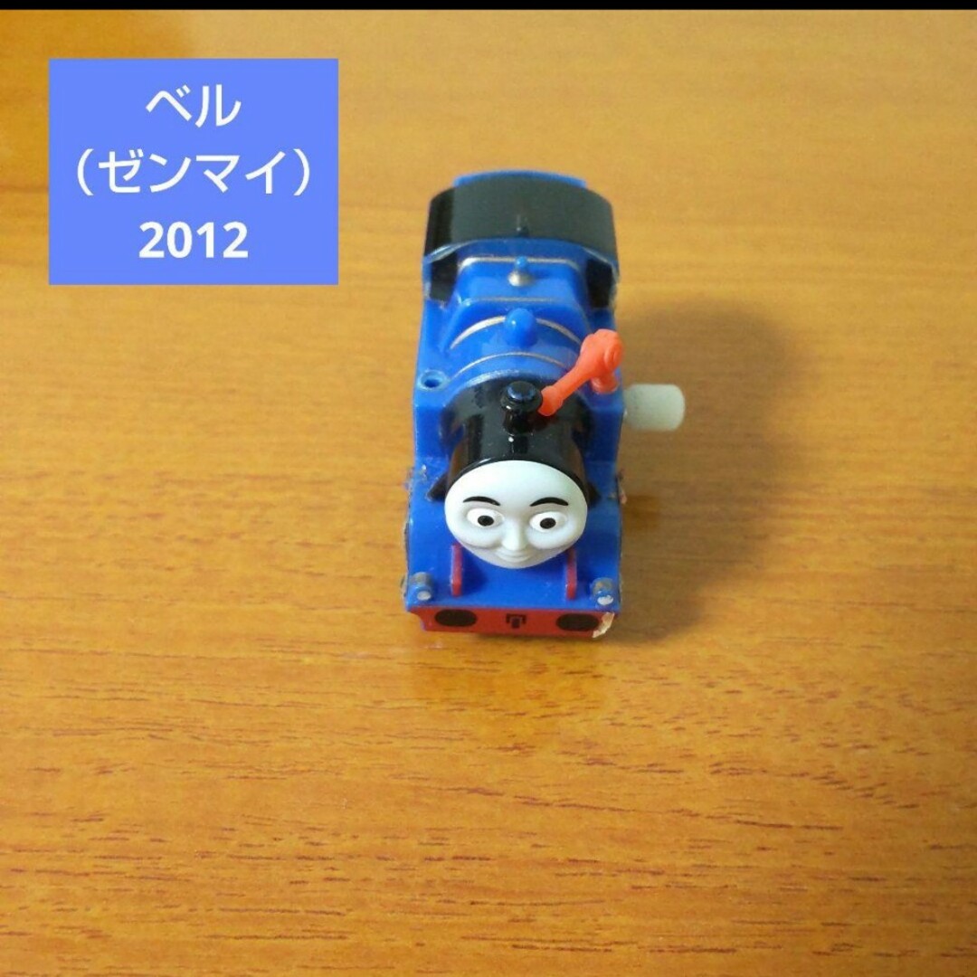 Takara Tomy(タカラトミー)のカプセルプラレール トーマス  ベル ぜんまい 2012 キッズ/ベビー/マタニティのおもちゃ(電車のおもちゃ/車)の商品写真