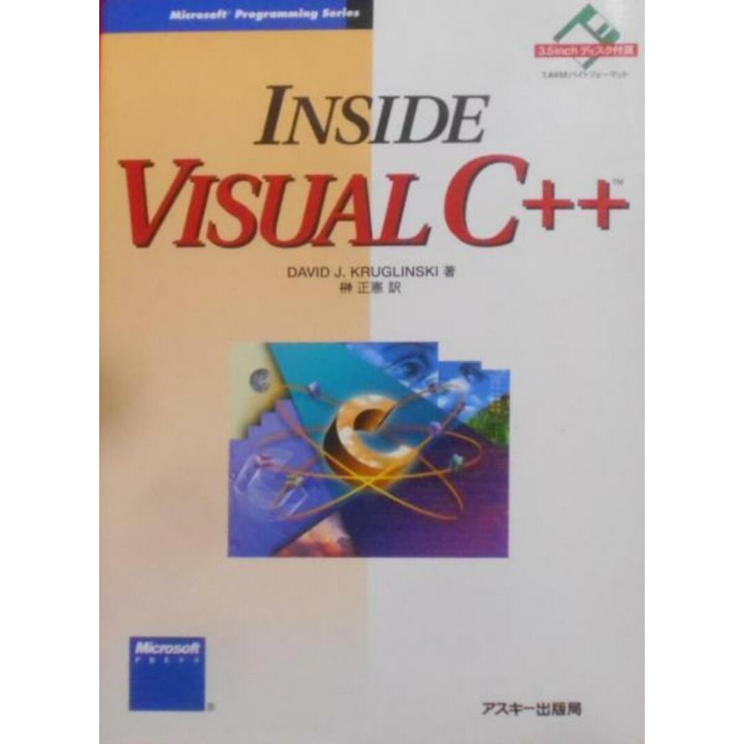 人気便利グッズ C++(マイクロソフトプレス・シリーズ VISUAL 【中古】INSIDE MicrosoftProgramin)/デビッド・J. (原名)/アスキー Kruglinski J. 正憲(翻訳)、David (著)、榊 クルグリンスキー その他