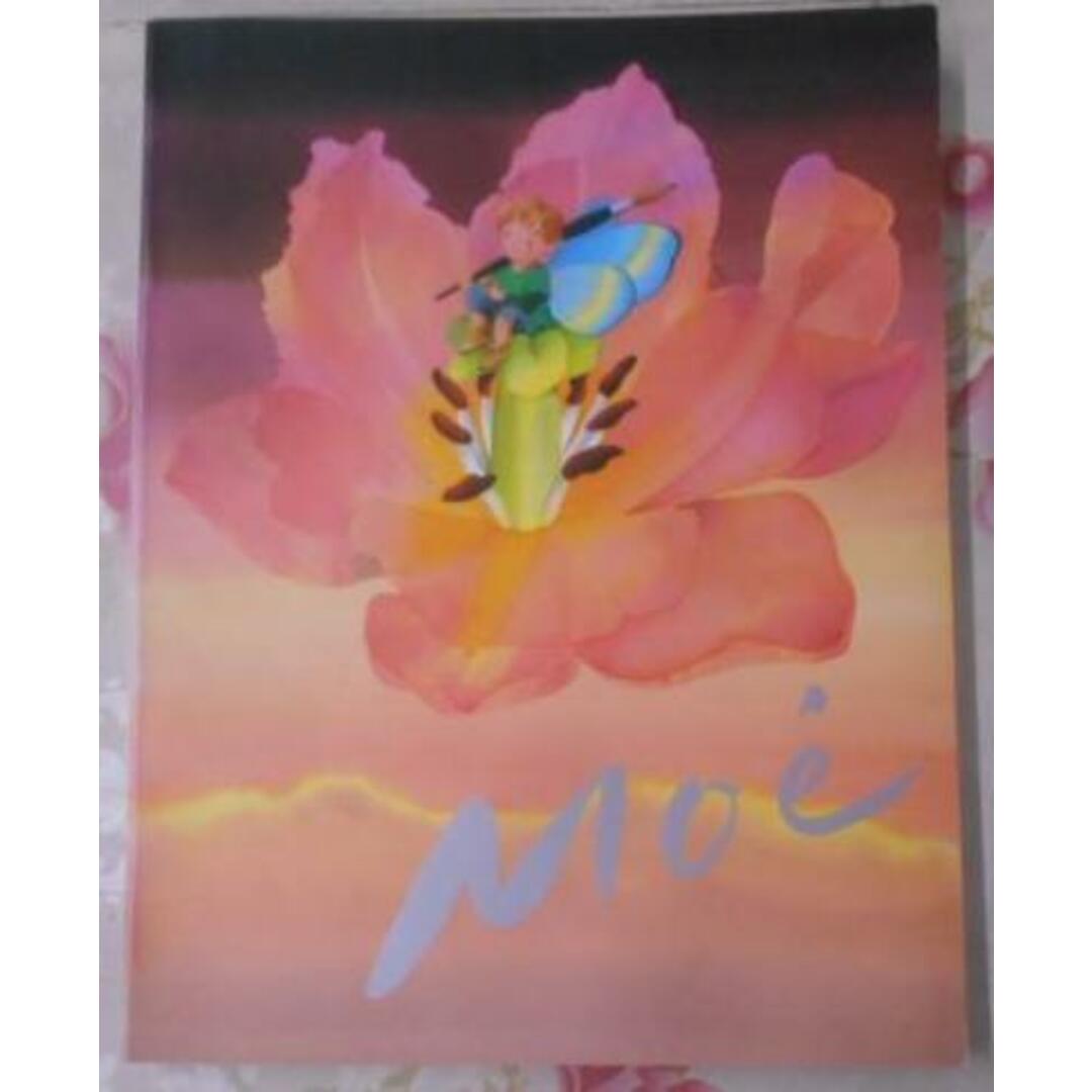 【中古】MOE NAGATA 花と風と妖精たち : 永田萌 : 画業20周年記念展/妖精村編/妖精村 エンタメ/ホビーの本(その他)の商品写真