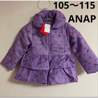 アナップキッズ(ANAP Kids)の新品 6490円 ANAP kids 中綿ジャケット S パープル 紫 未使用(ジャケット/上着)