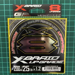 【新品】YGK アップグレード X8 1.2号 200m(釣り糸/ライン)