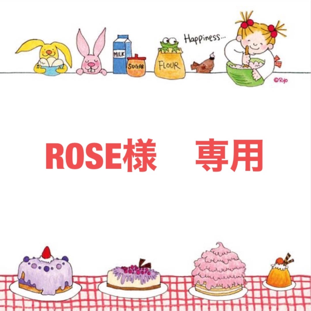 ROSE 様 専用の通販 by barry's shop｜ラクマ