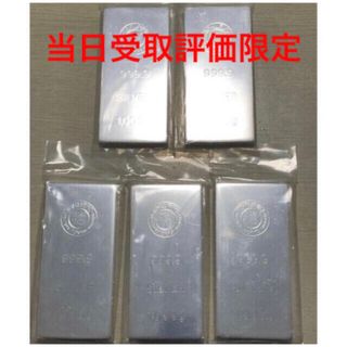 ayu様専用　5kg分(金属工芸)