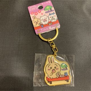 ちいかわ　京都　八ツ橋　キーホルダー　うさぎ(キーホルダー)