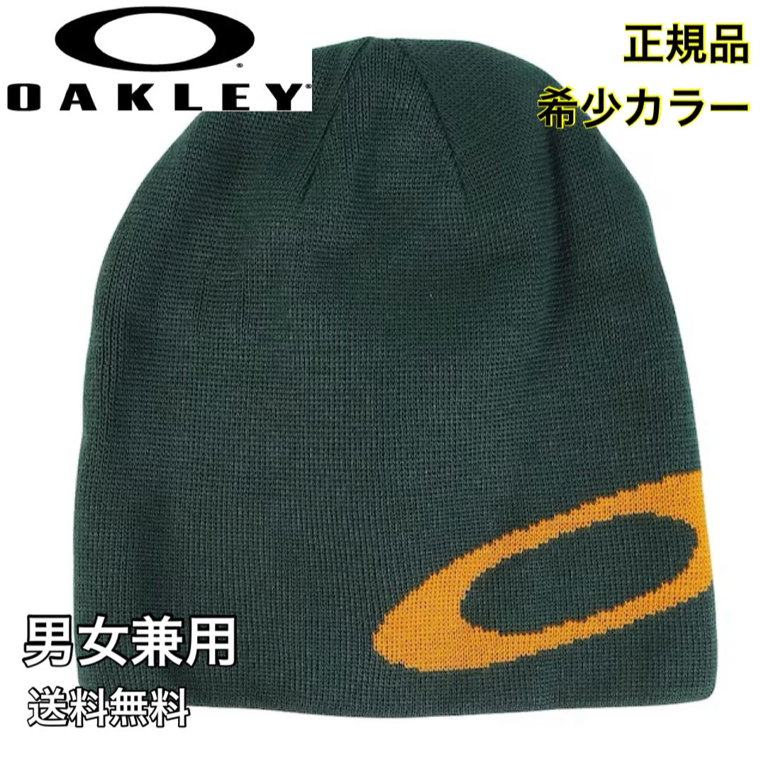 Oakley - 人気商品！！oakley ニットキャップ！オークリー ビーニー