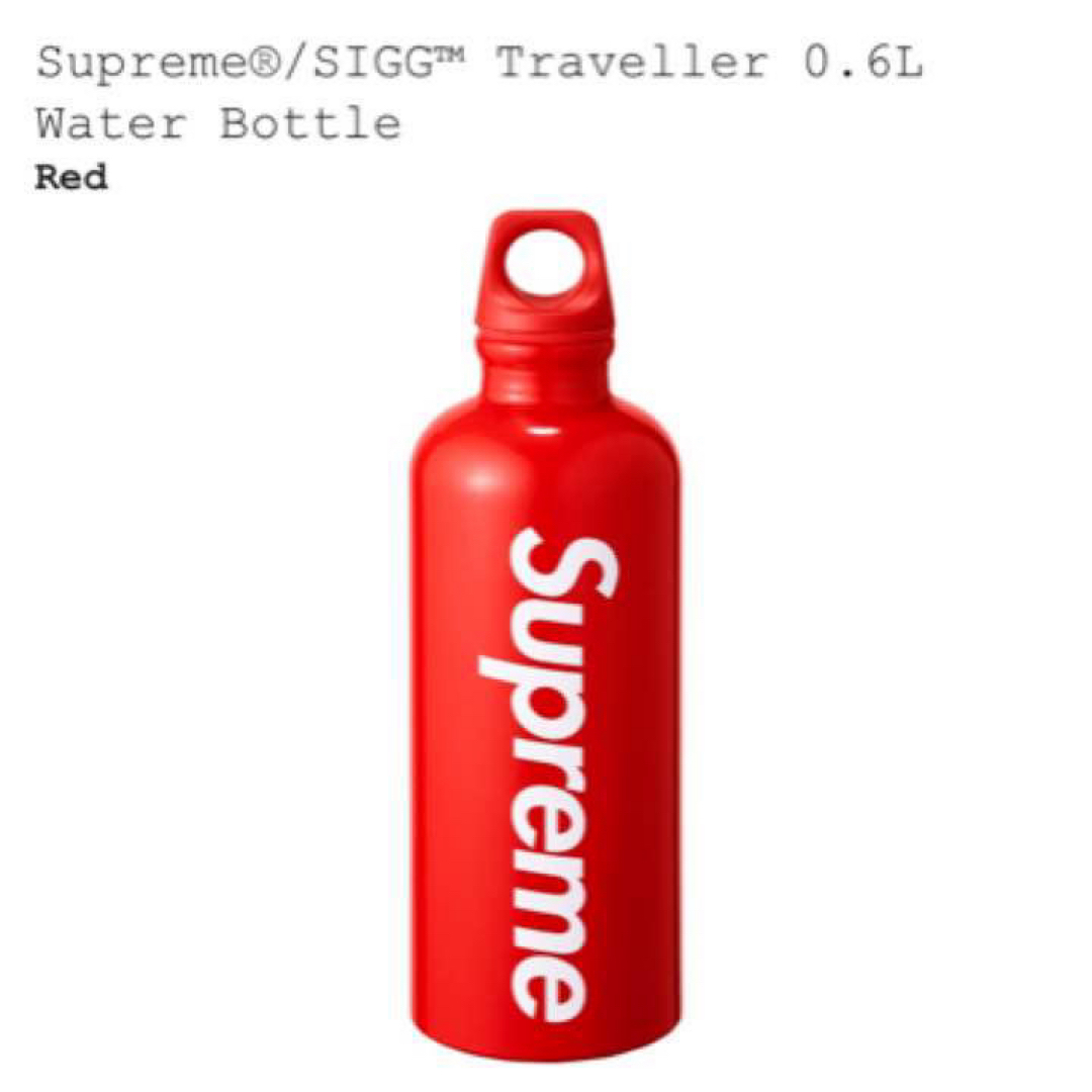 Supreme(シュプリーム)のsupreme シュプリーム 水筒 SIGG Water Bottle メンズのファッション小物(その他)の商品写真