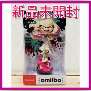 ニンテンドウ(任天堂)の【新品未開封】 amiibo アミーボ ヒメ スプラトゥーン(その他)