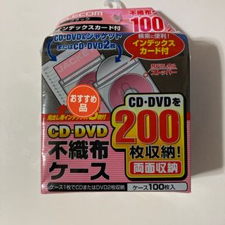 エレコム(ELECOM)のエレコム 不織布CD・DVDケース 両面収納 CCD-016LBK(100枚入)(その他)