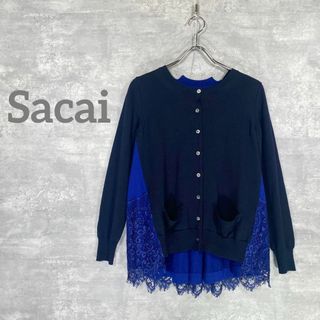 サカイ(sacai)の『Sacai』サカイ (2) レースニットカーディガン / ネイビー(カーディガン)