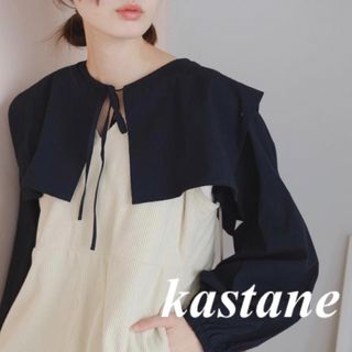 カスタネ(Kastane)の【新品】kastane襟付きボレロ　ブラック(シャツ/ブラウス(長袖/七分))