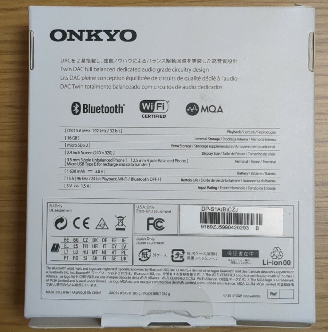 ONKYO(オンキヨー)のONKYO DP-S1A + SanDisk Extreme 256GB スマホ/家電/カメラのオーディオ機器(ポータブルプレーヤー)の商品写真