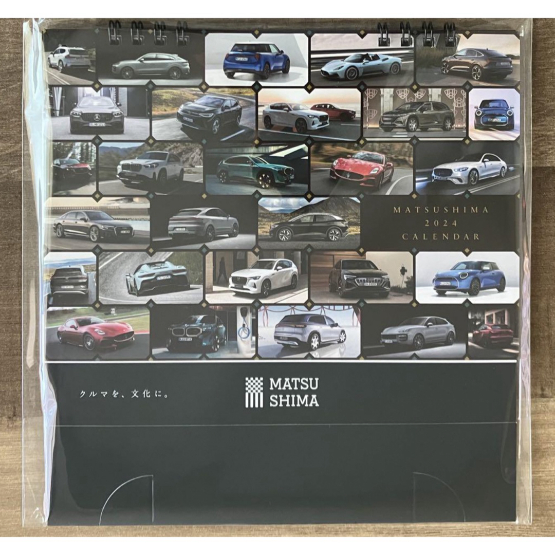 カレンダー　車　Mercedes　Audi　BMW　他 インテリア/住まい/日用品の文房具(カレンダー/スケジュール)の商品写真