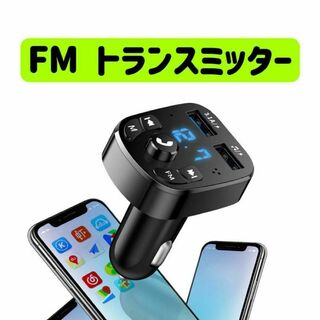 FMトランスミッター　充電　シガーソケット　ハンズフリー　ブラック 携帯　音楽(その他)