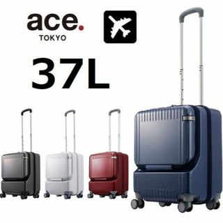 ace. - １８％引【希望色確認】■エース[パリセイド3‐Z]スーツケース37L＊機内持込　