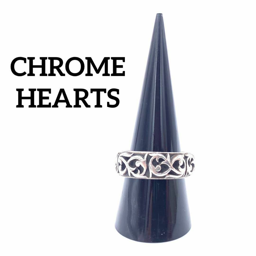 Chrome Hearts(クロムハーツ)の『クロムハーツ』(20号) エタニティバインバンドリング メンズのアクセサリー(リング(指輪))の商品写真