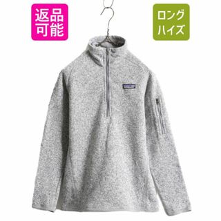 パタゴニア(patagonia)の17年製 パタゴニア ベターセーター 1/4 ジップネック レディース XS Patagonia アウトドア フリース ジャケット プルオーバー ハーフジップ(ブルゾン)