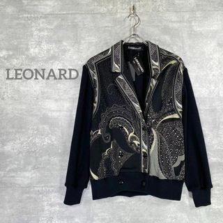 レオナール(LEONARD)の『LEONARD』レオナール (M) ニット切り替え ダブルテーラードジャケット(テーラードジャケット)