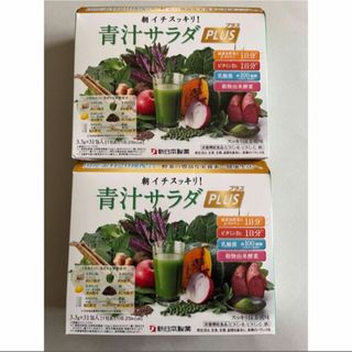 シンニホンセイヤク(Shinnihonseiyaku)の新日本製薬　青汁サラダ　プラス　2箱(青汁/ケール加工食品)