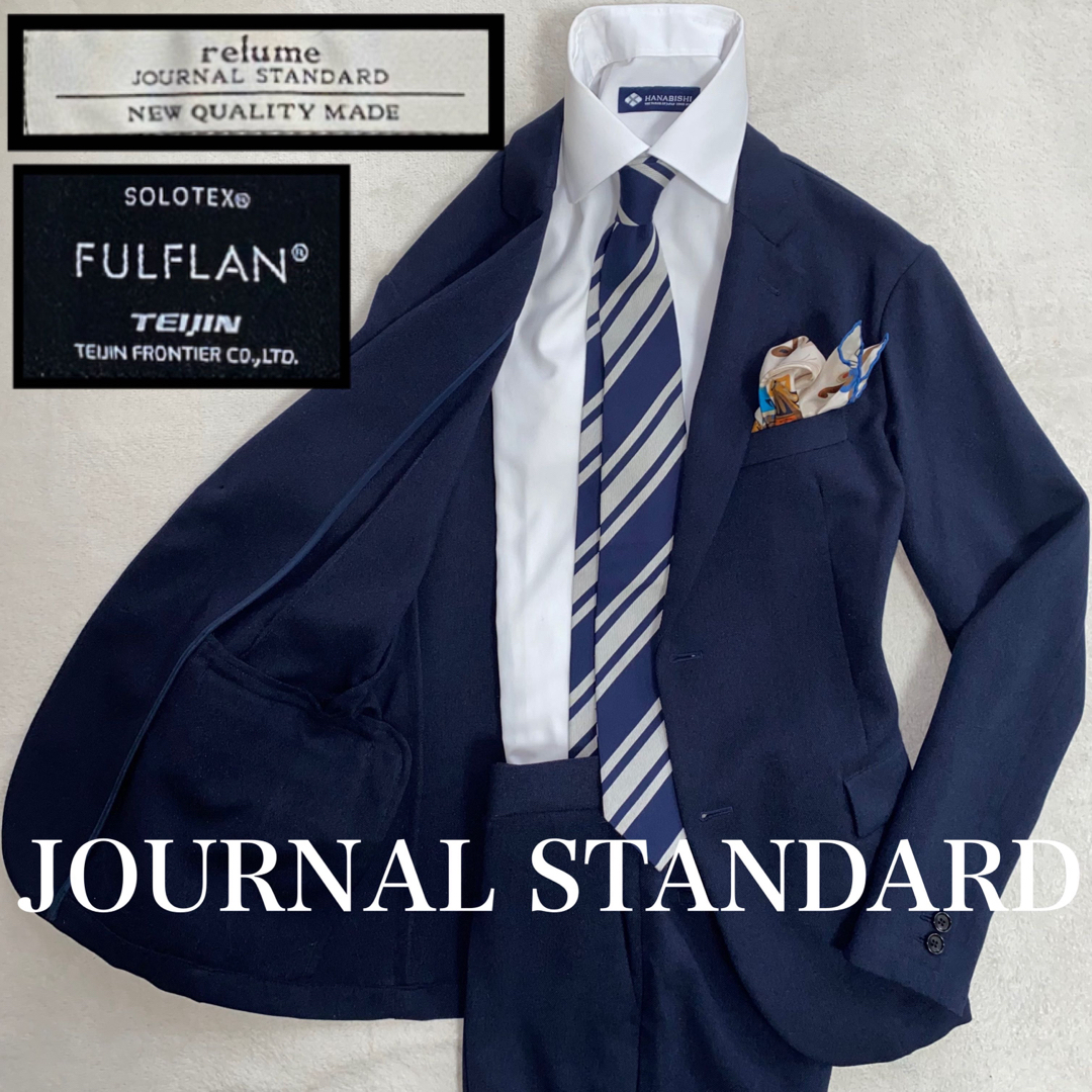 JOURNAL STANDARD(ジャーナルスタンダード)のJOURNAL STANDARD ソロテックス　上下M ストレッチ・家洗い可　 メンズのスーツ(セットアップ)の商品写真